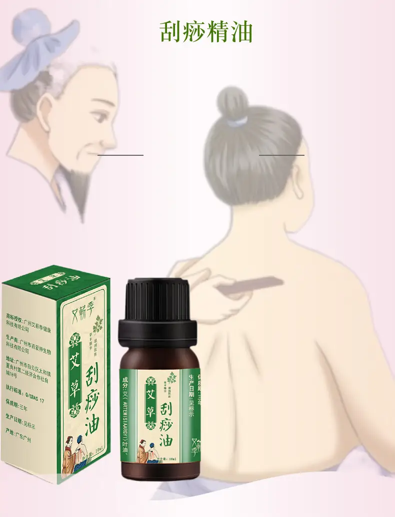 Mai Grass Essential Oil 10ml Moisturizing Body Compound — feature 13