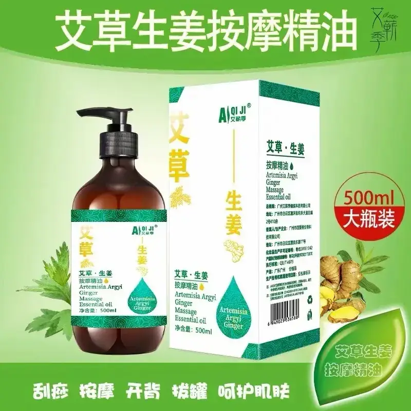 Mai Grass Essential Oil 10ml Moisturizing Body Compound - Image 17