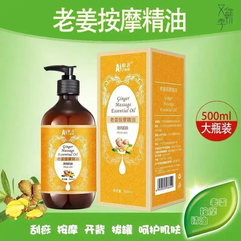 Mai Grass Essential Oil 10ml Moisturizing Body Compound - Image 19