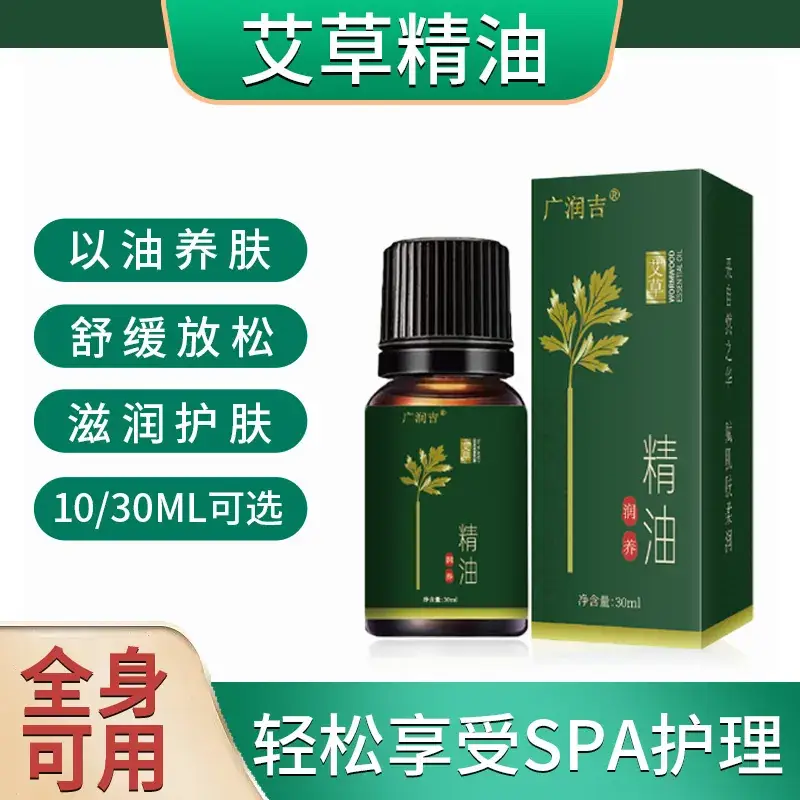 Mai Grass Essential Oil 10ml Moisturizing Body Compound - Image 2