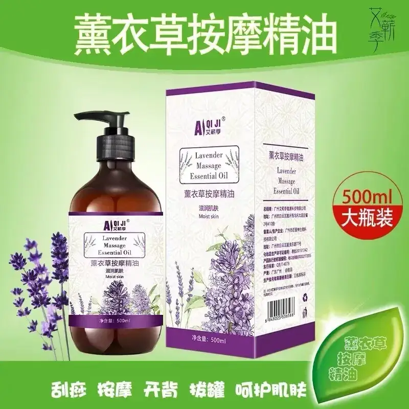 Mai Grass Essential Oil 10ml Moisturizing Body Compound - Image 20