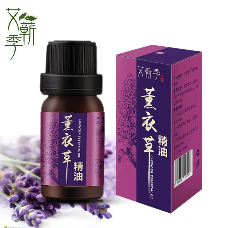 Mai Grass Essential Oil 10ml Moisturizing Body Compound - Image 3