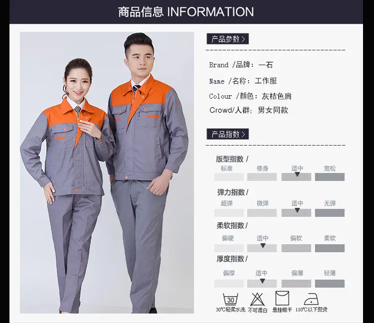 Men Long Sleeve Labor Protective Auto Repair Suit Orange Grey — feature 1