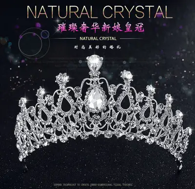 European & American Rhinestone Bridal Crown Headband