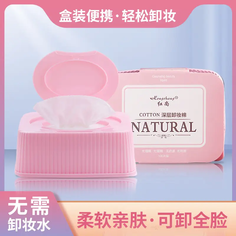 Makeup Remover Wipes 120 Pieces Deep Cleaning Eyeslip Face Aocado Disposable - Image 2