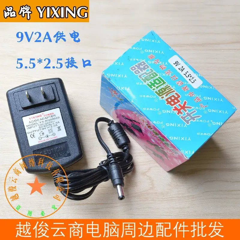 9V2A Power Adapter for 5.5*2.5 Interface - Image 2