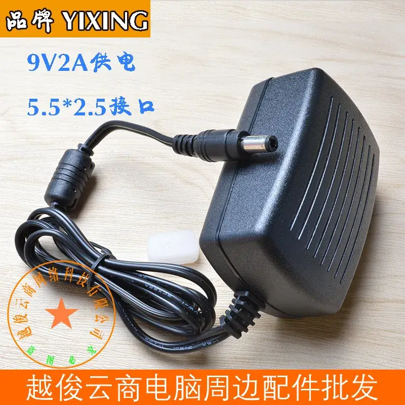 9V2A Power Adapter for 5.5*2.5 Interface - Image 4
