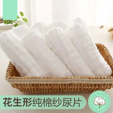 Peanut-Shaped Pure Cotton Diaper Liners 12-Layer Baby Gauze - Image 3