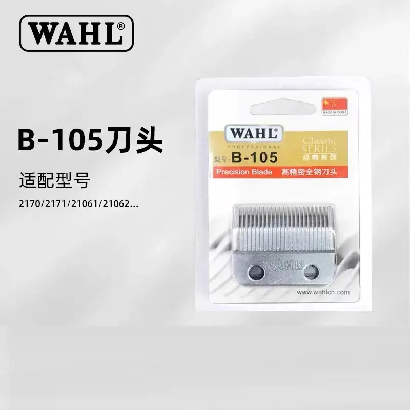 Ti-Coated Wall Electric Clipper Razor 2171 Carving Cover - Image 2