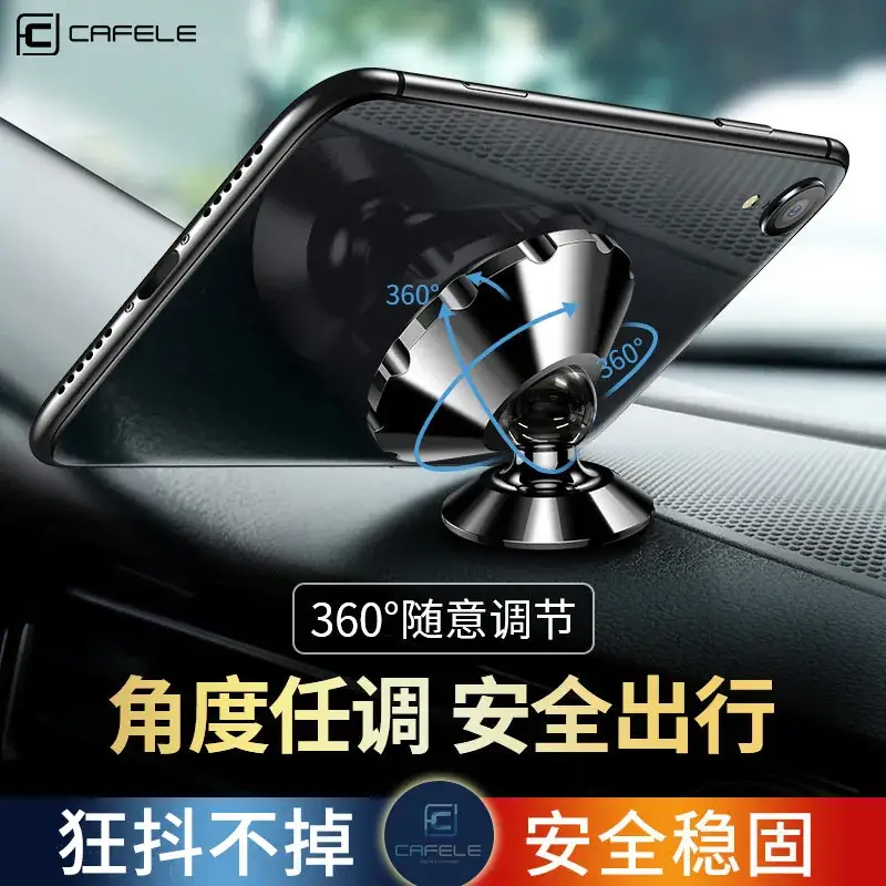 360 Degree Rotatable Magnetic Phone Holder in Black - Image 4