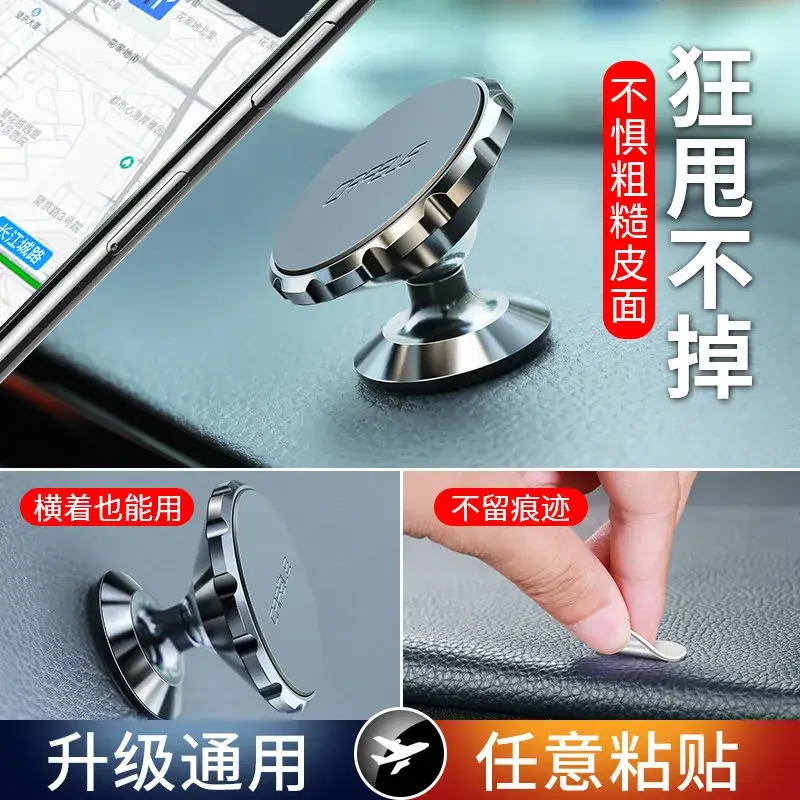 360 Degree Rotatable Magnetic Phone Holder in Black - Image 5