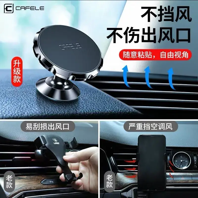 360 Degree Rotatable Magnetic Phone Holder in Black - Image 6