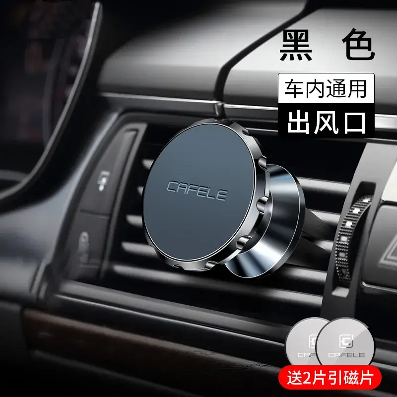 360 Degree Rotatable Magnetic Phone Holder in Black - Image 2