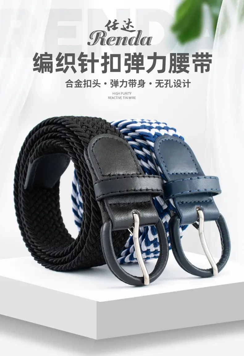 Men's Braided Elastic Belt Black Beige 3516A — feature 1