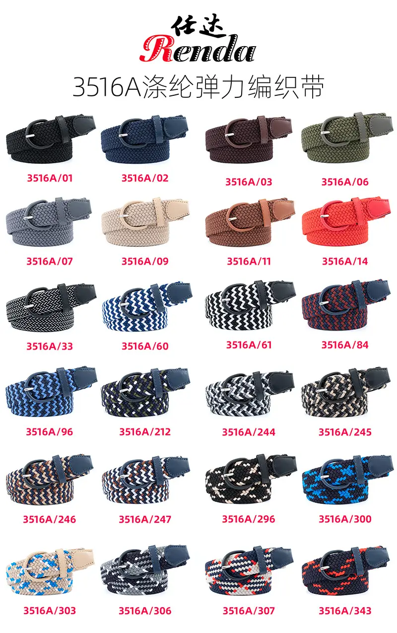 Men's Braided Elastic Belt Black Beige 3516A — feature 11