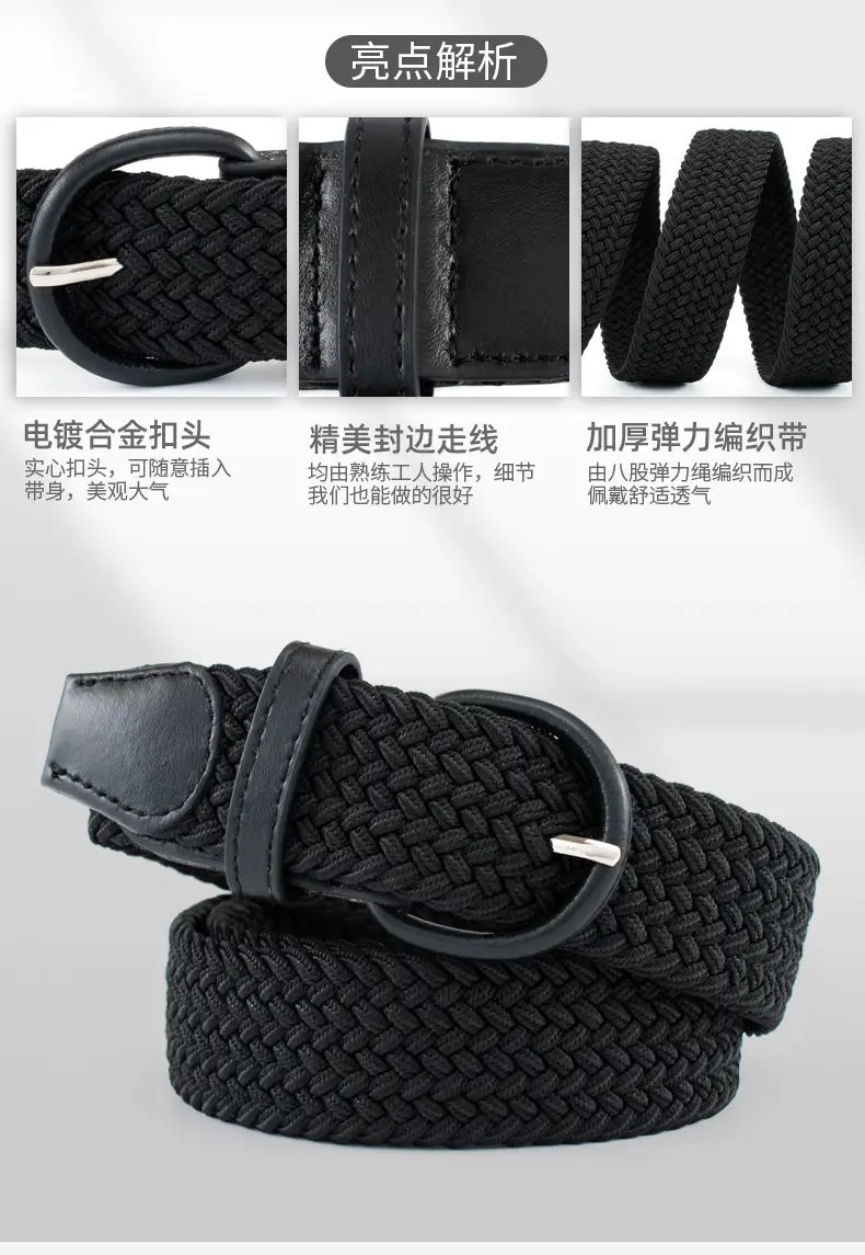Men's Braided Elastic Belt Black Beige 3516A — feature 3