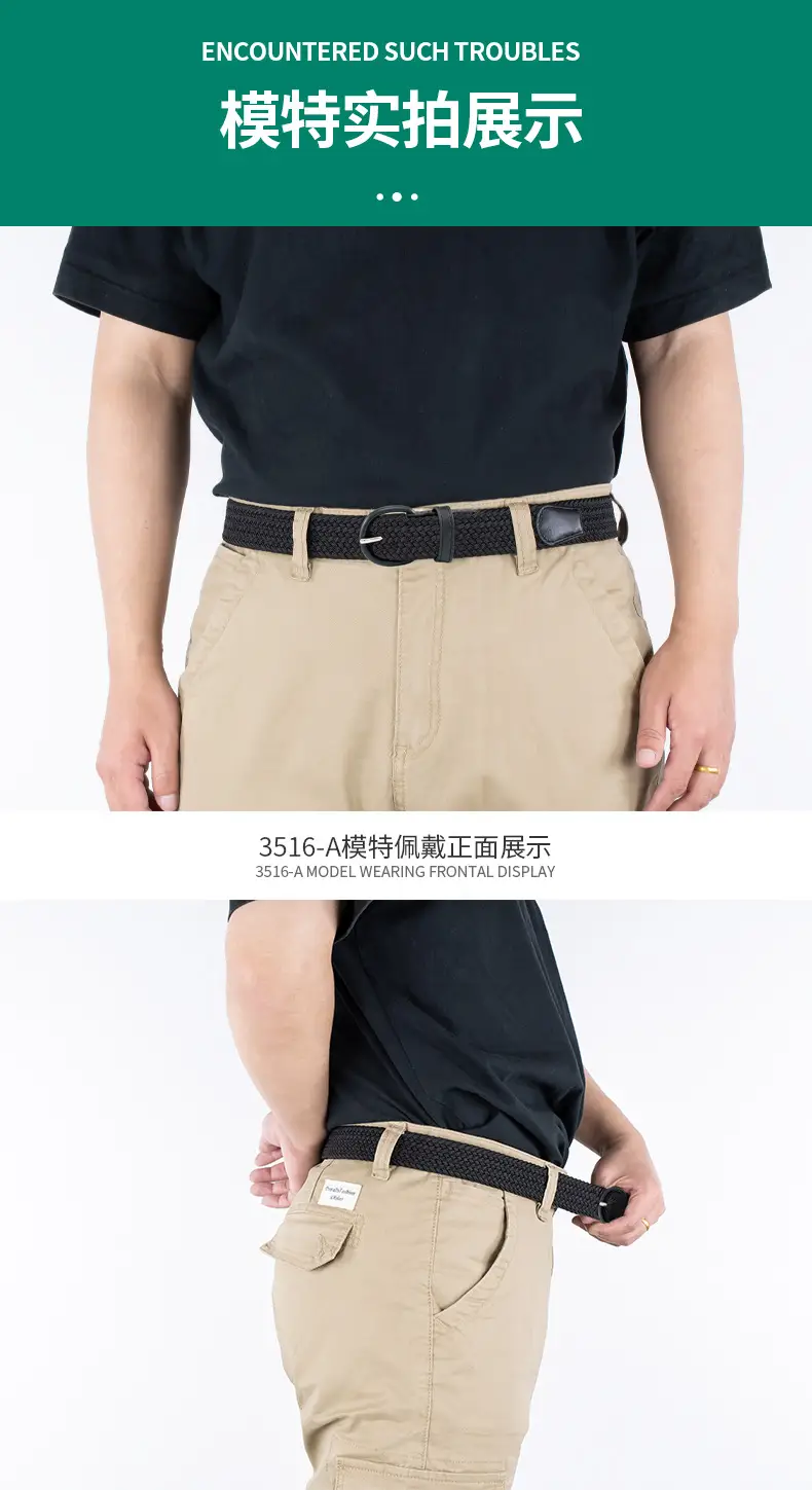Men's Braided Elastic Belt Black Beige 3516A — feature 4
