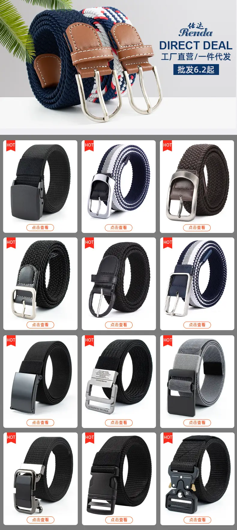 Brown Braided Elastic Belt for Men Women β feature 1