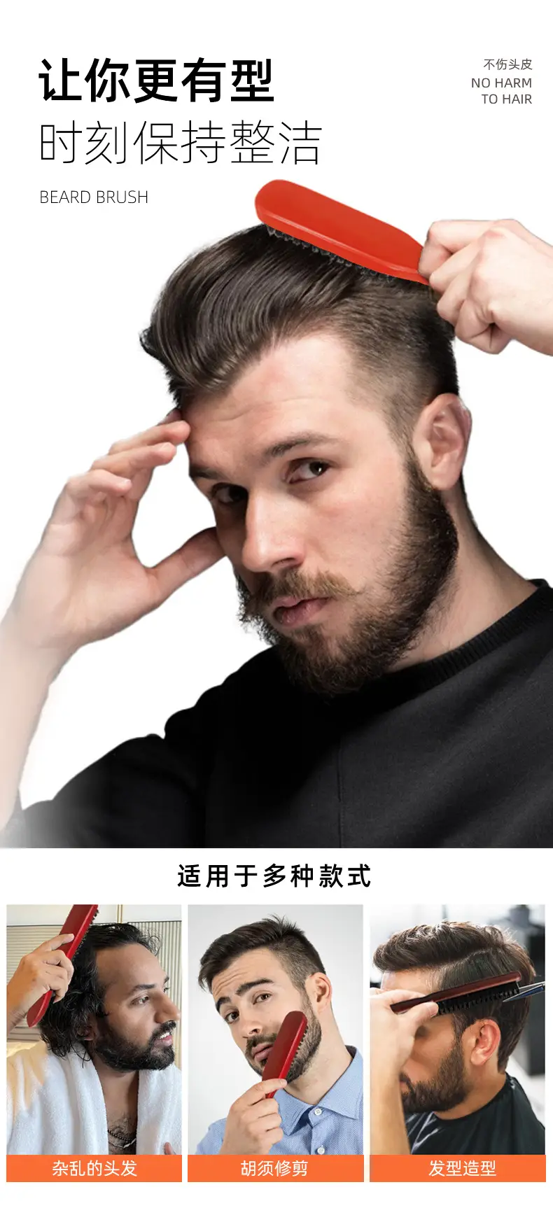 Wooden Hair Comb with Pointed Tail for Makeup & Shaving — feature 14