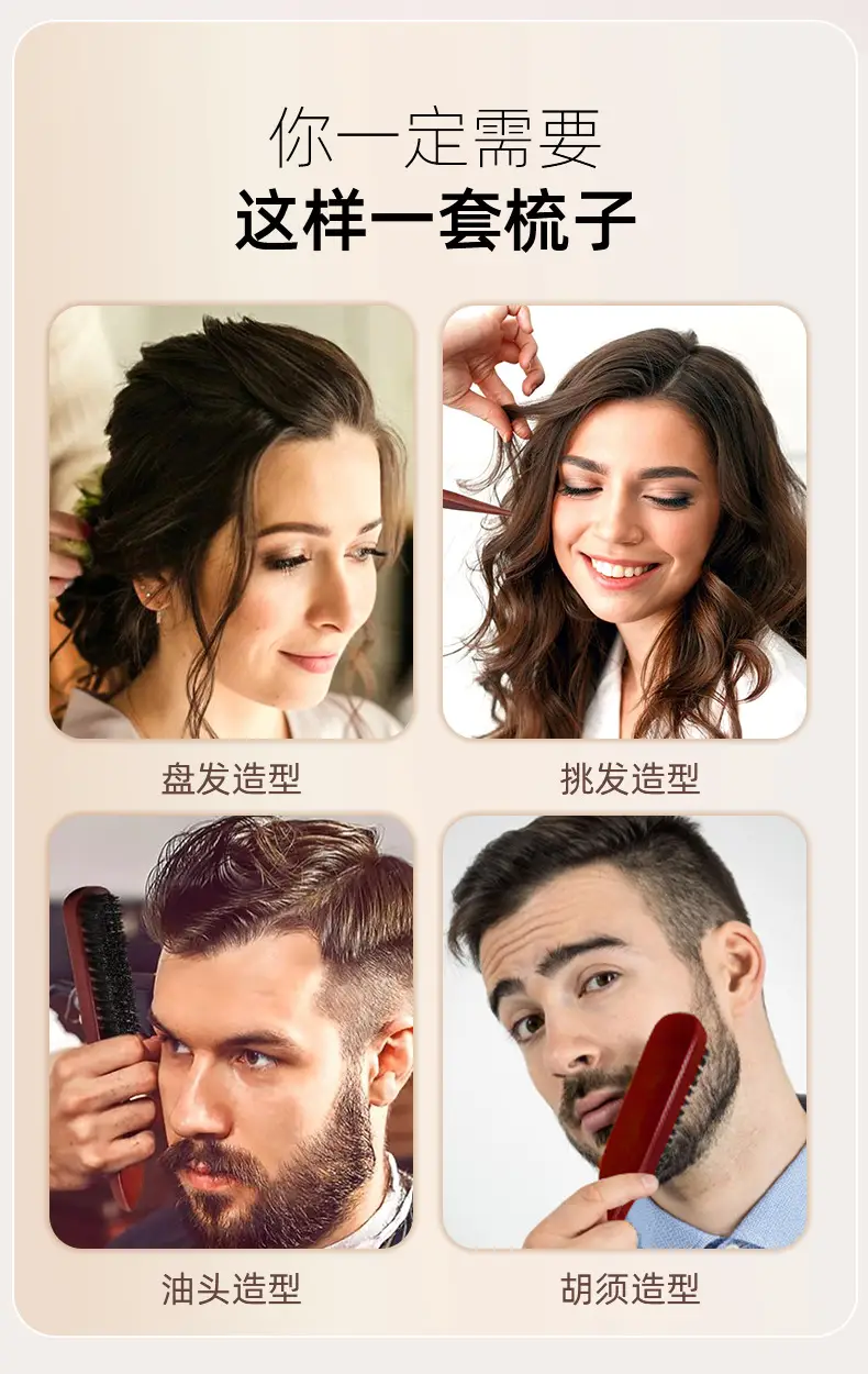 Wooden Hair Comb with Pointed Tail for Makeup & Shaving — feature 6