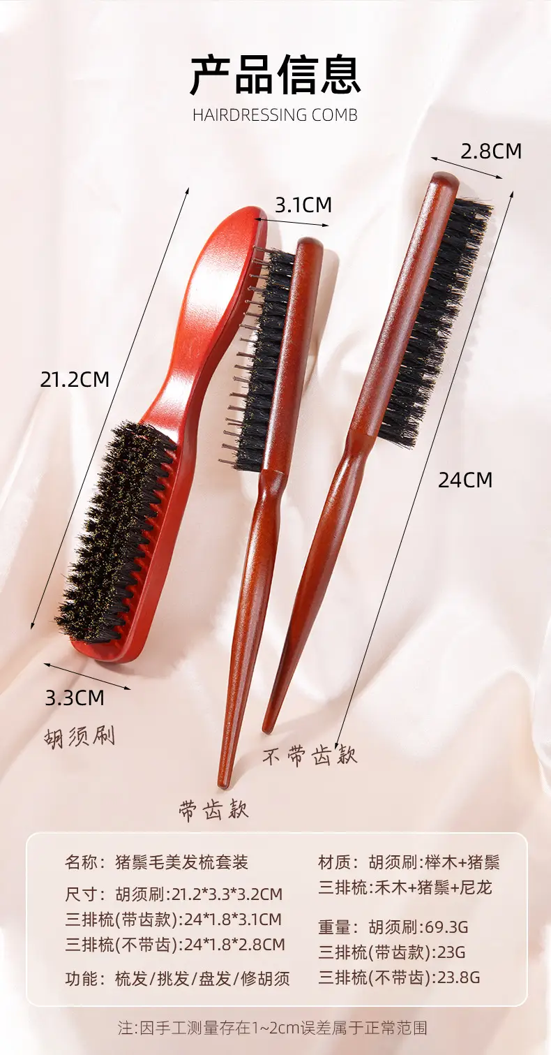 Wooden Hair Comb with Pointed Tail for Makeup & Shaving — feature 7