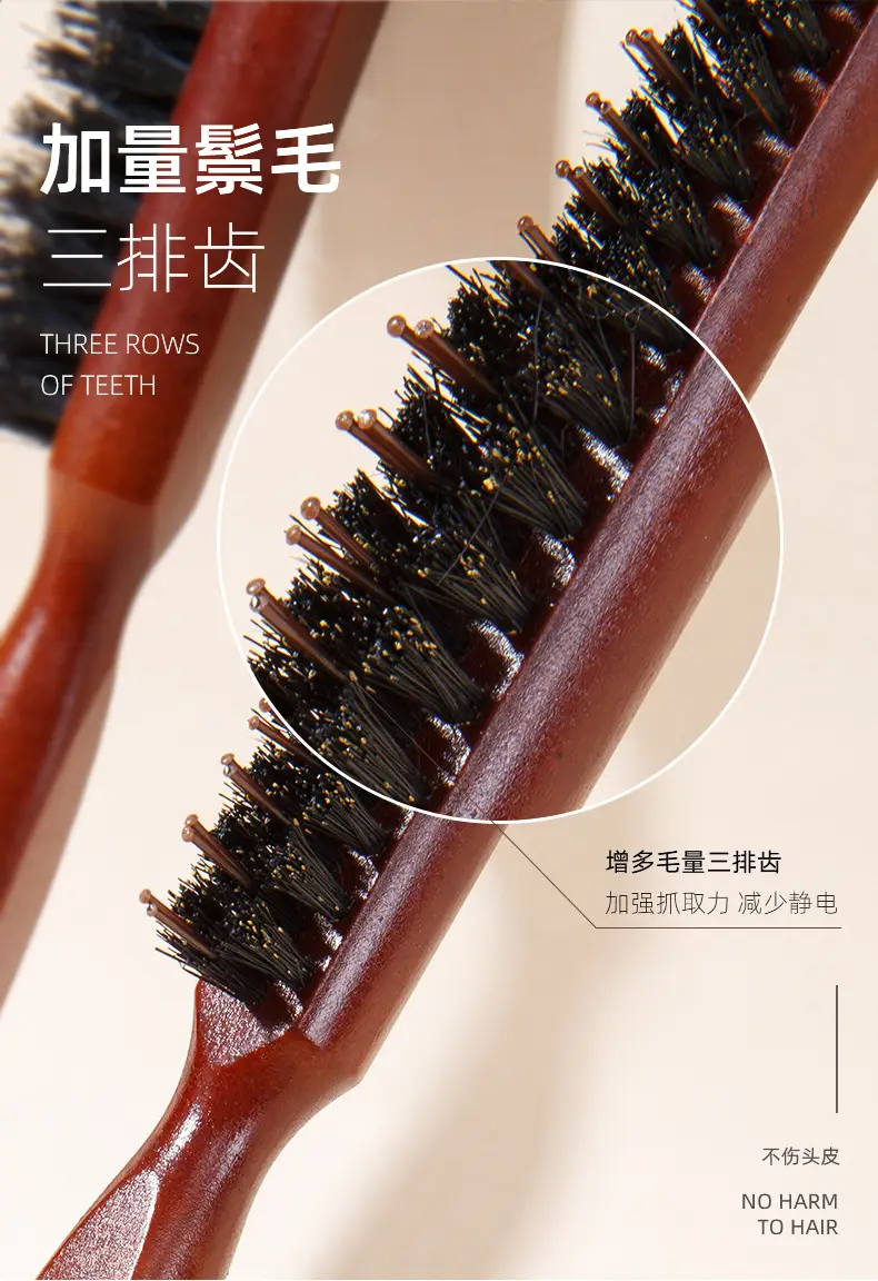 Wooden Hair Comb with Pointed Tail for Makeup & Shaving — feature 9