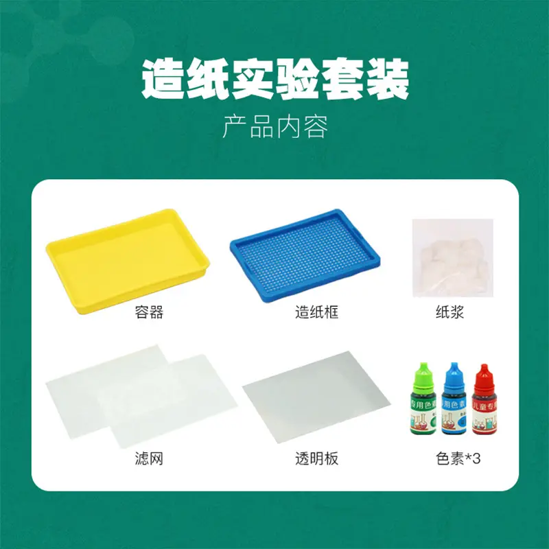 STEM Paper Maker Toy for Kids Science Experiment - Image 4