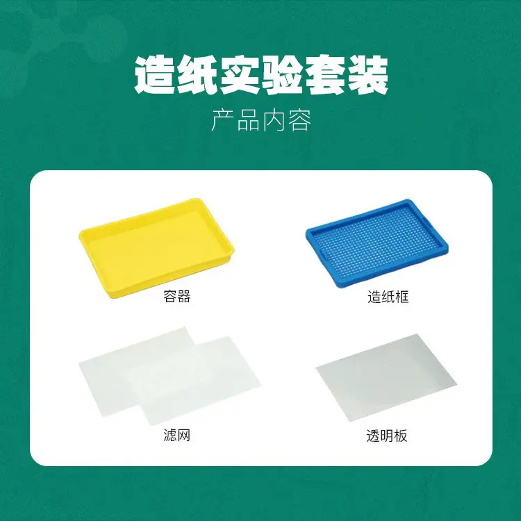 STEM Paper Maker Toy for Kids Science Experiment - Image 2