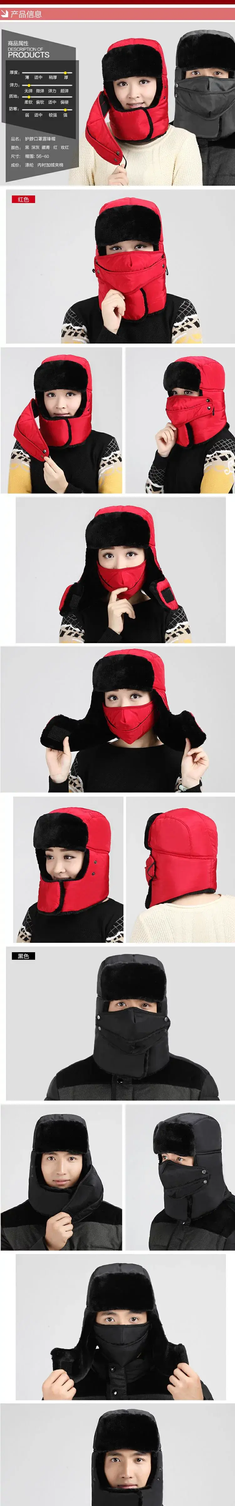 Men's Red Winter Ear Protection Hat with Fleece Lining — feature 2