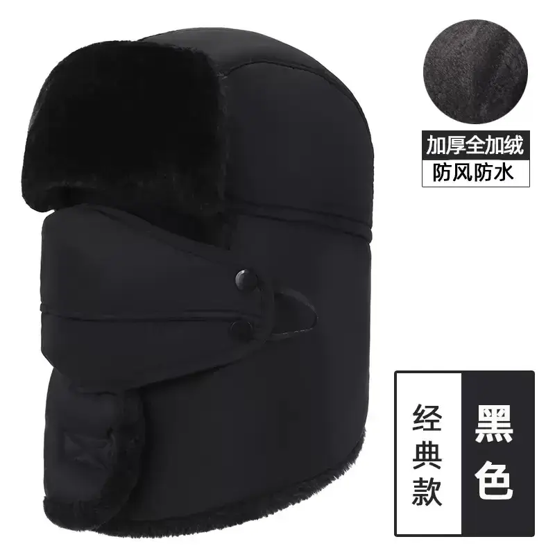 Men's Red Winter Ear Protection Hat with Fleece Lining - Image 2