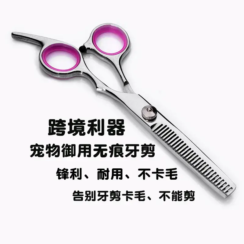 Pet Hair Scissors Set Stainless Steel Purple Handles