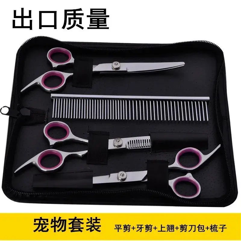 Pet Hair Scissors Set Stainless Steel Purple Handles