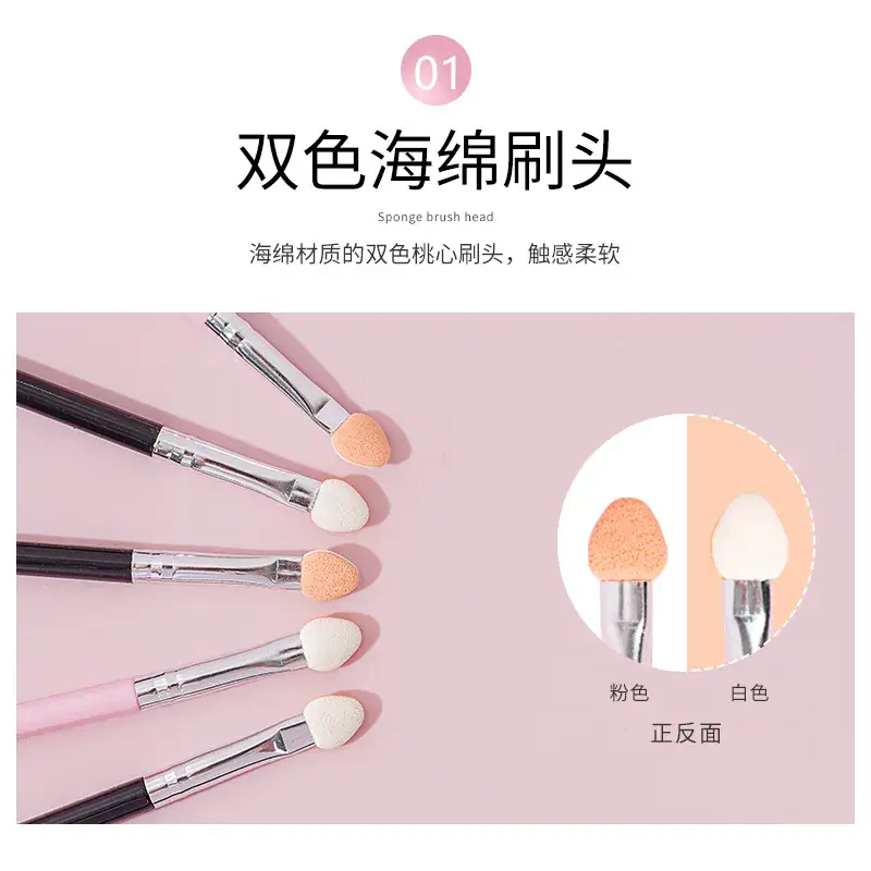 Two-Color Heart Shadow Brush Makeup Tools - Image 32