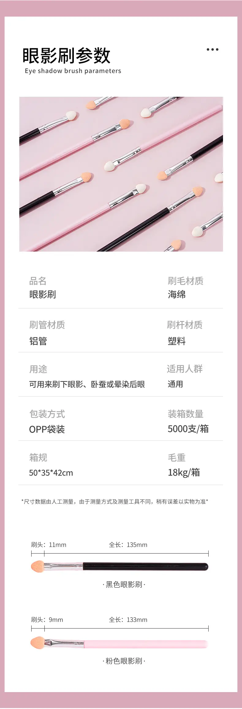 详情页_03.jpg