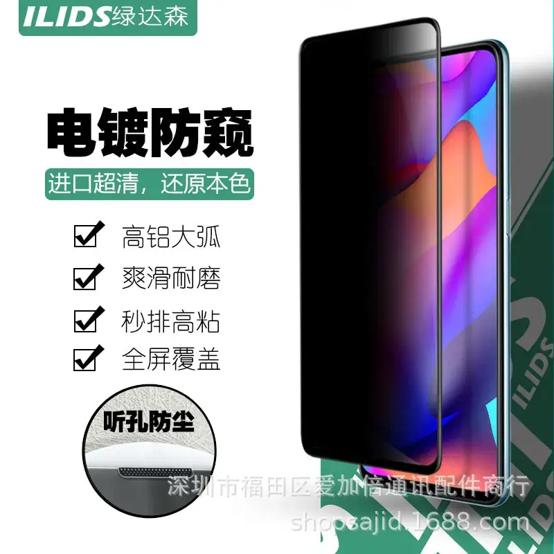 High-Aluminum Tempered Privacy Screen for Apple 17 - Image 6