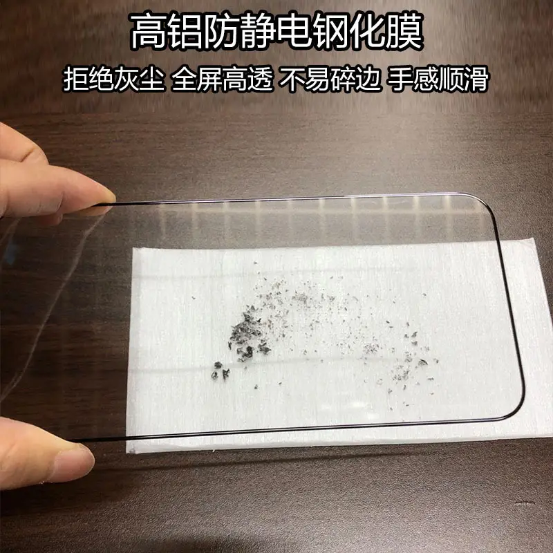 防静电丝印