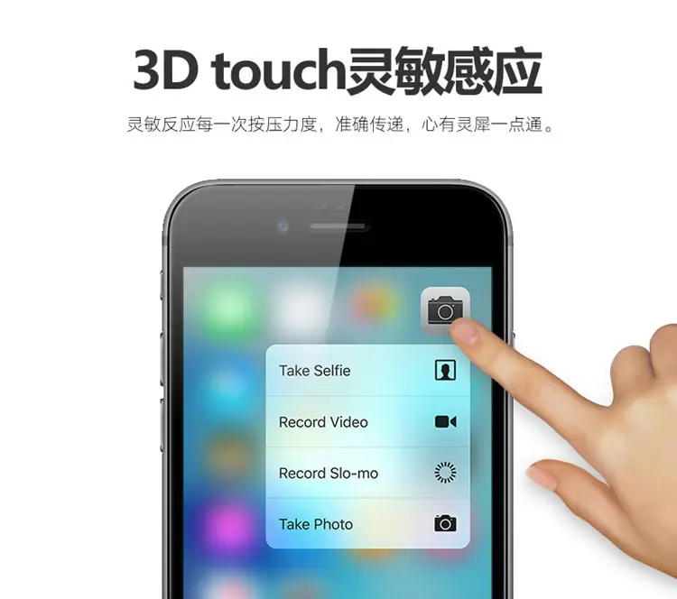 High-Aluminum Tempered Privacy Screen for Apple 17 — feature 18