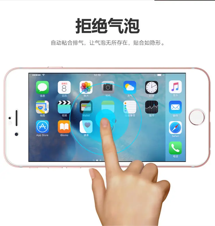 High-Aluminum Tempered Privacy Screen for Apple 17 — feature 20