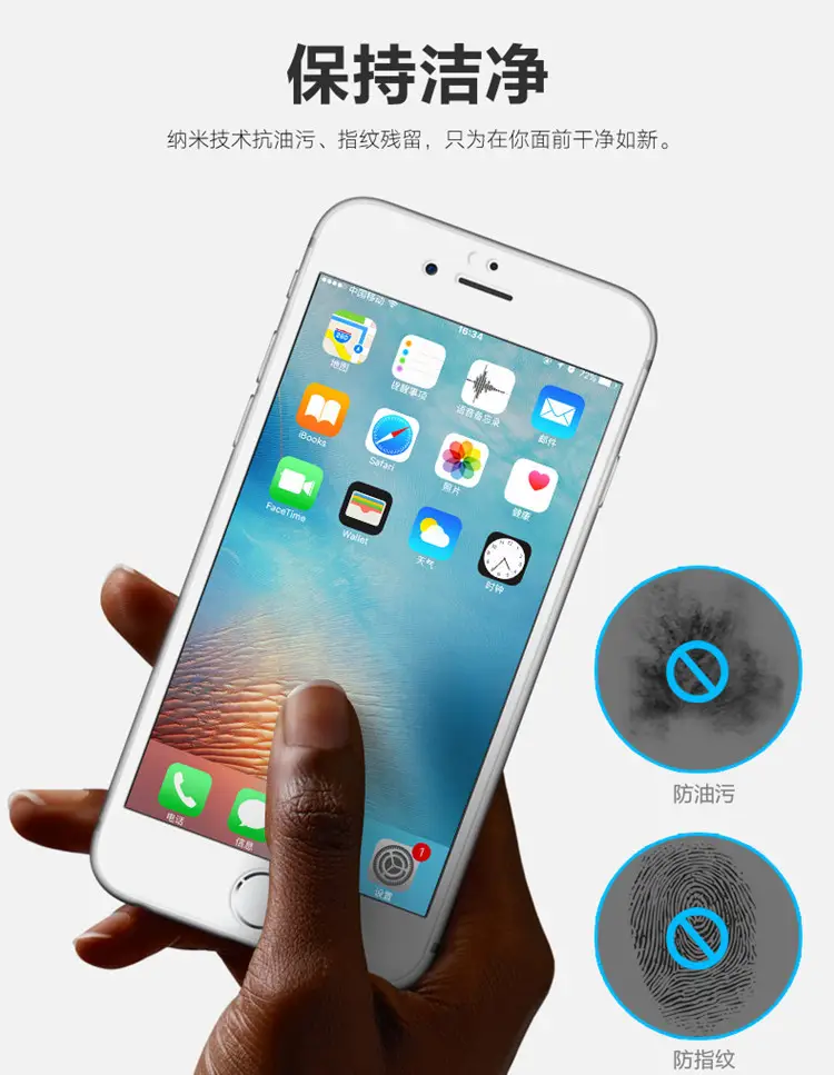 High-Aluminum Tempered Privacy Screen for Apple 17 — feature 21