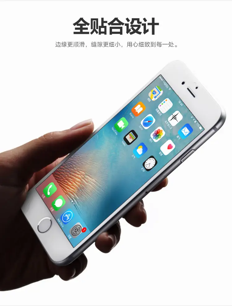 High-Aluminum Tempered Privacy Screen for Apple 17 — feature 22