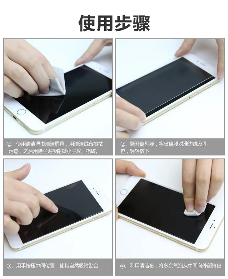 High-Aluminum Tempered Privacy Screen for Apple 17 — feature 23