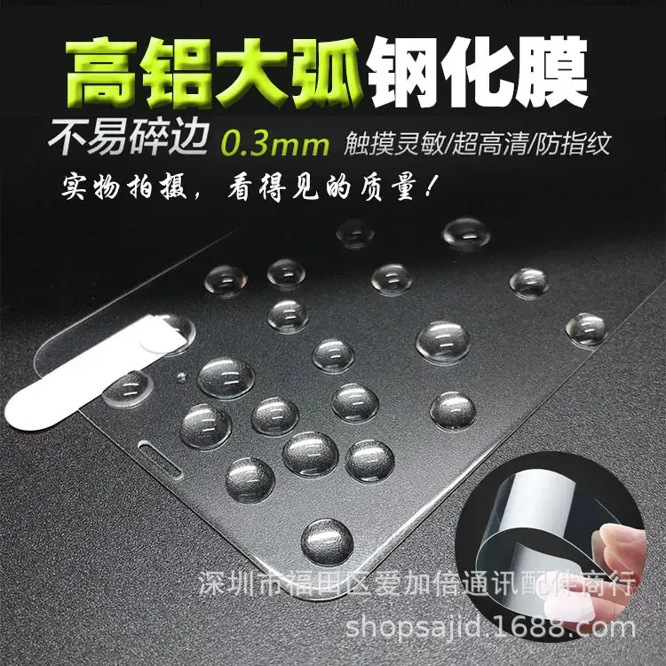 High-Aluminum Tempered Privacy Screen for Apple 17 - Image 10