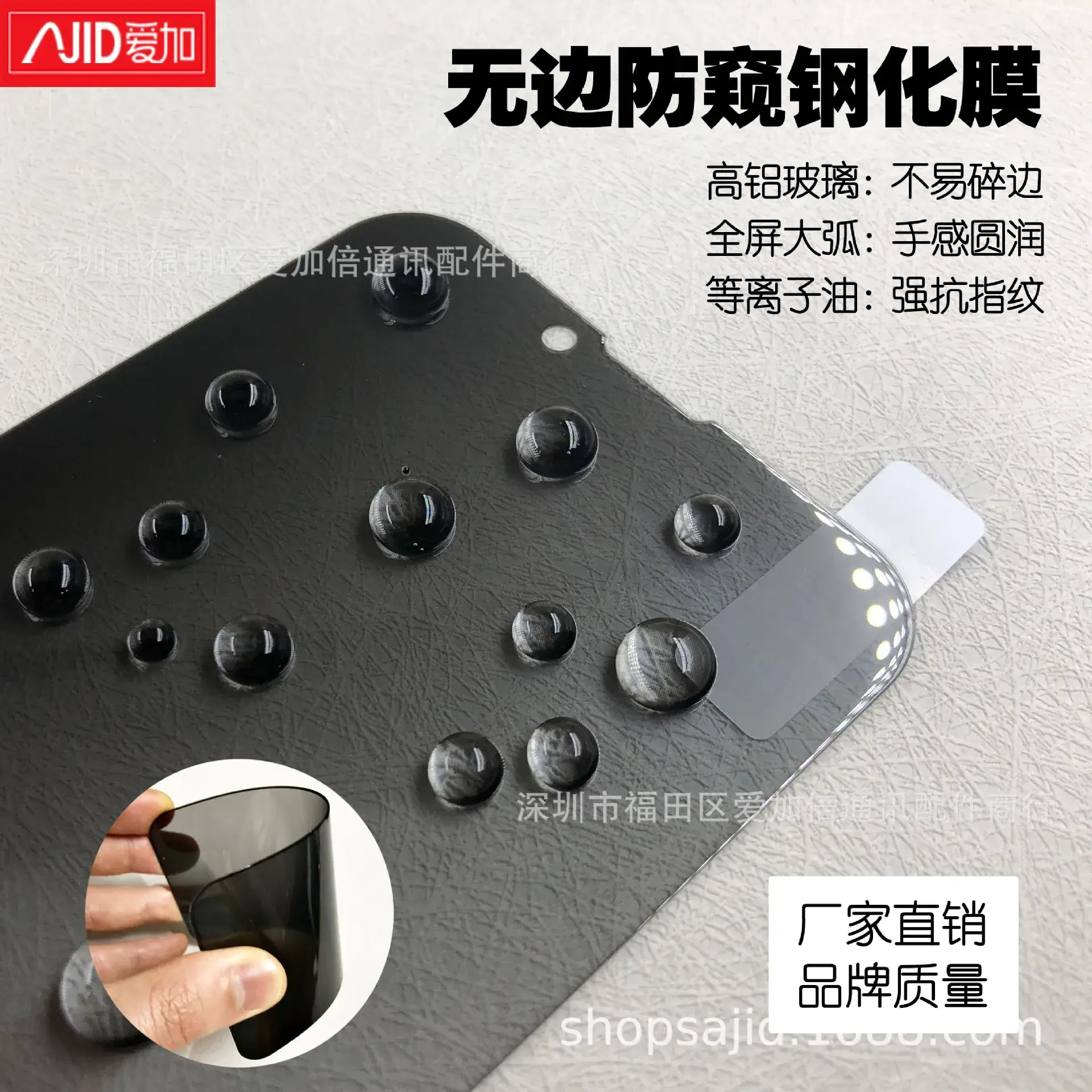 High-Aluminum Tempered Privacy Screen for Apple 17 - Image 11