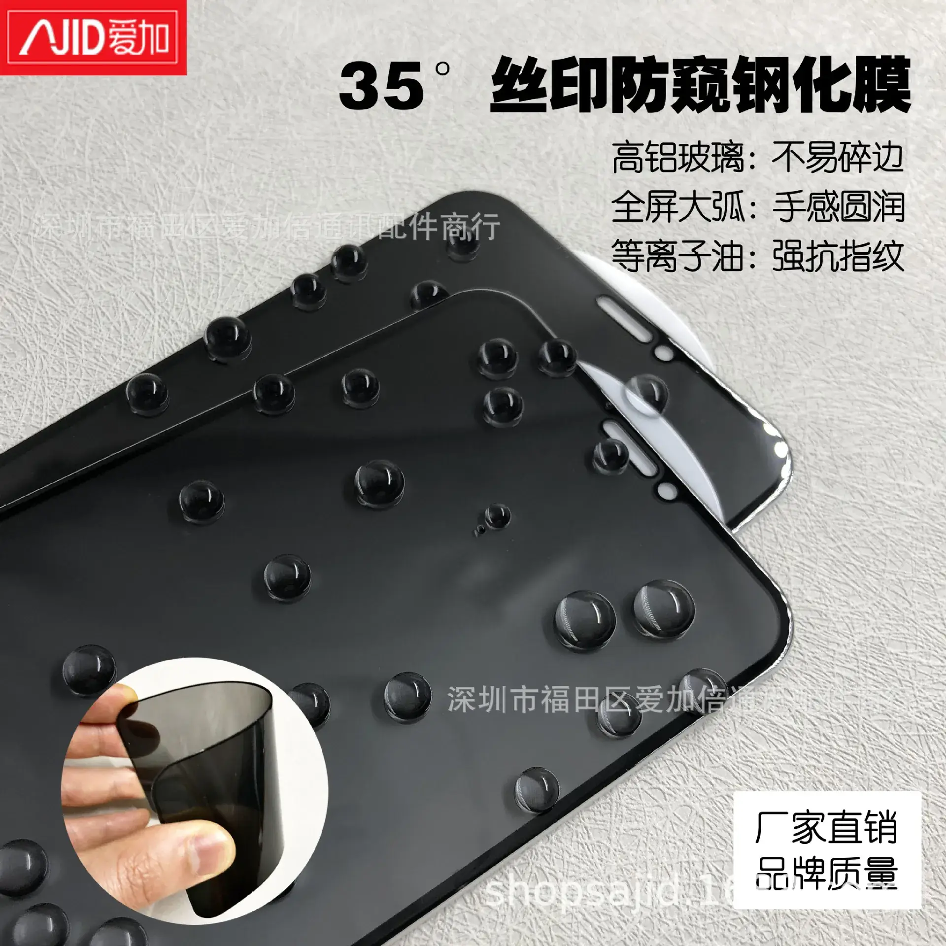 High-Aluminum Tempered Privacy Screen for Apple 17 - Image 12