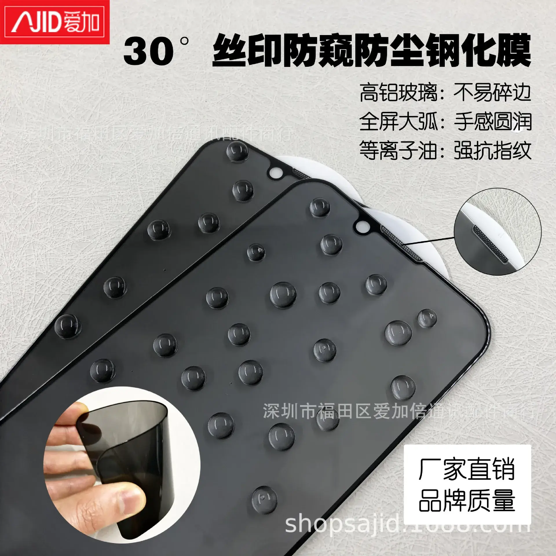 High-Aluminum Tempered Privacy Screen for Apple 17 - Image 13