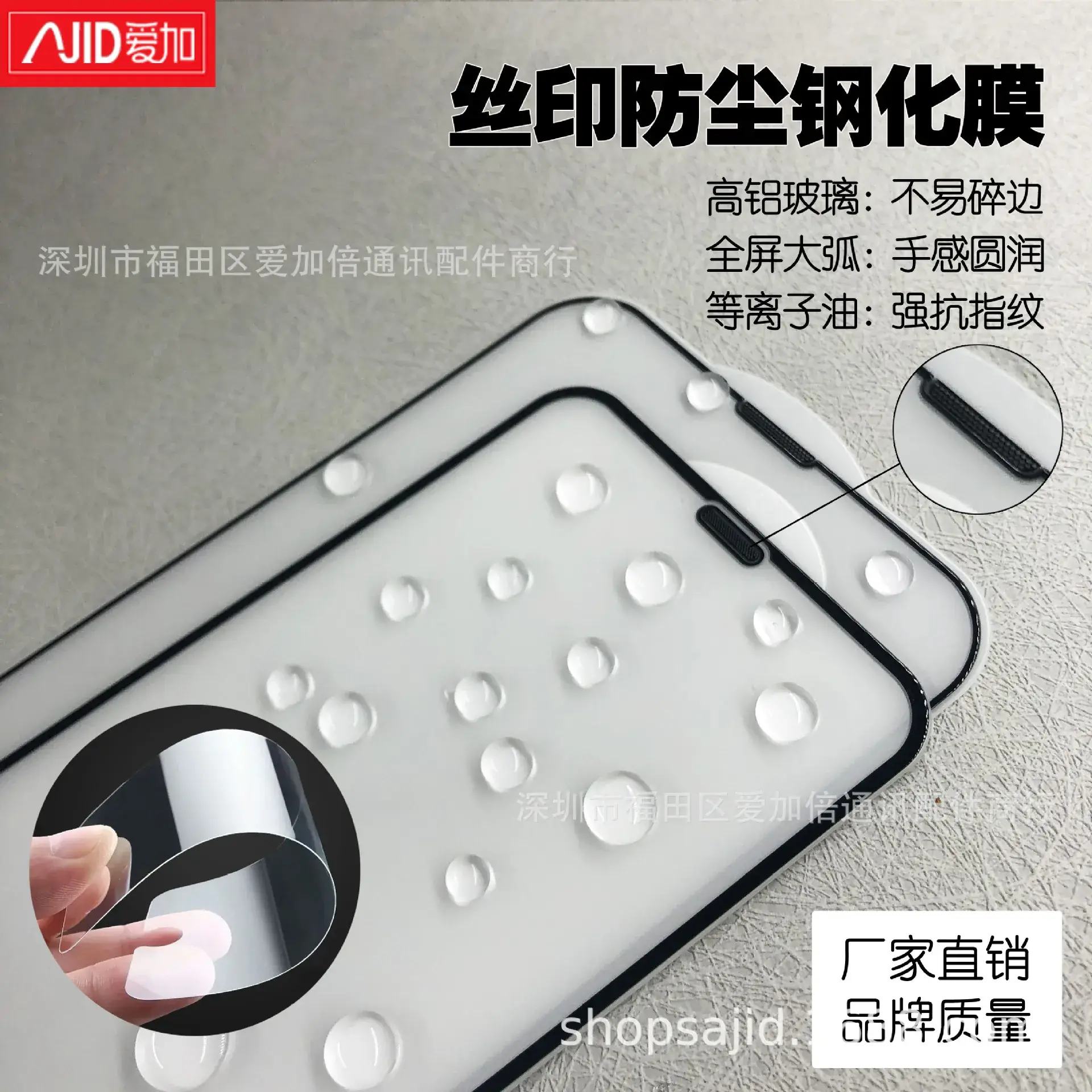High-Aluminum Tempered Privacy Screen for Apple 17 - Image 14