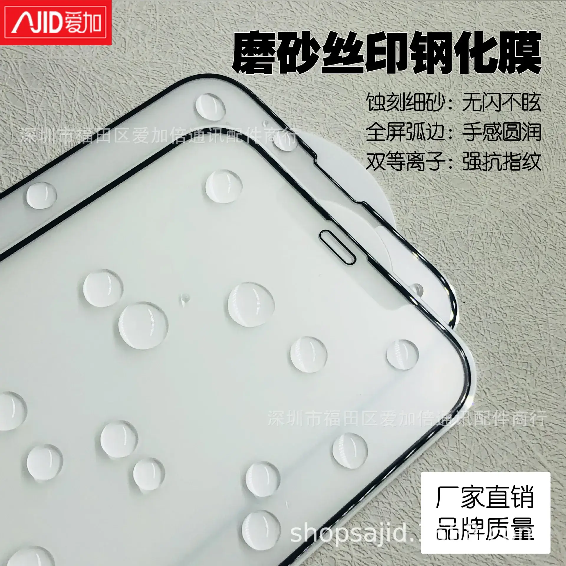 High-Aluminum Tempered Privacy Screen for Apple 17 - Image 15