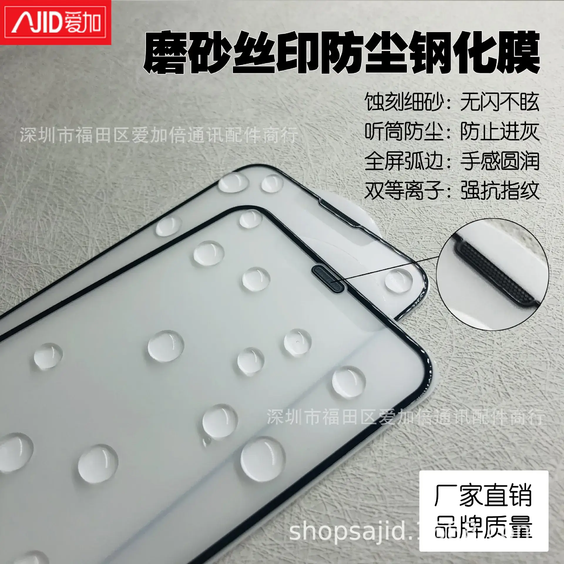 High-Aluminum Tempered Privacy Screen for Apple 17 - Image 16