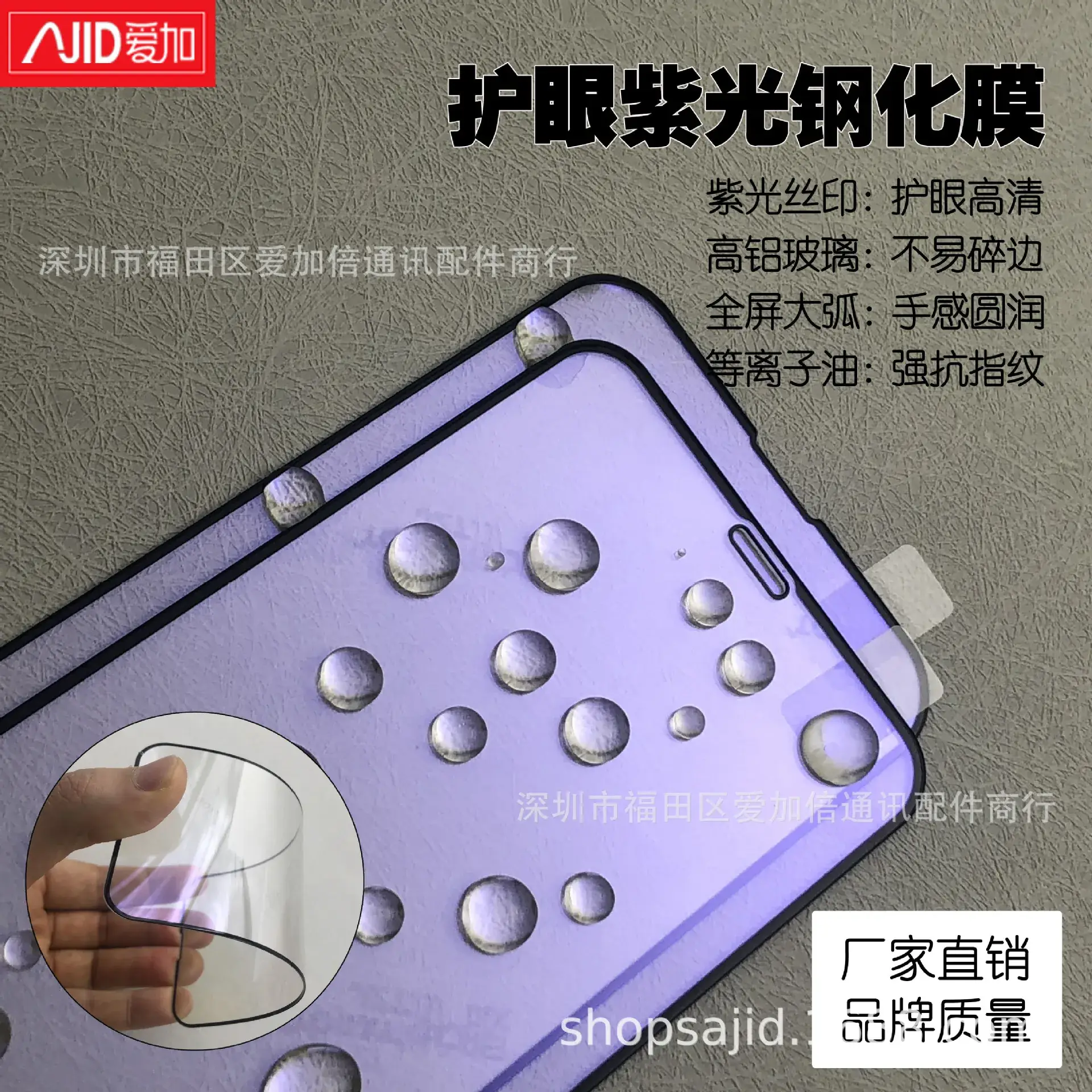 High-Aluminum Tempered Privacy Screen for Apple 17 - Image 17