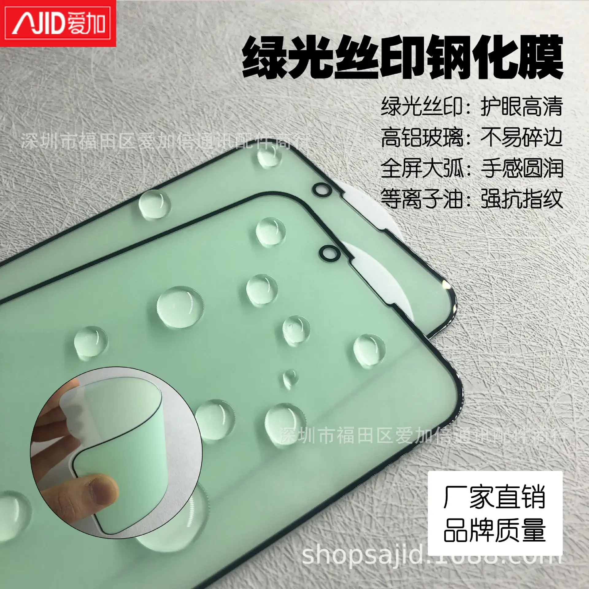 High-Aluminum Tempered Privacy Screen for Apple 17 - Image 18